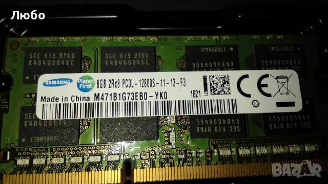 Ram DDR3 Samsung , снимка 3 - RAM памет - 48916014