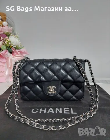 Chanel дамска чанта лукс код 102, снимка 1 - Чанти - 48136865