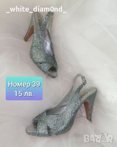 Огромно разнообразие от дамски обувки номер 39 , снимка 8 - Дамски обувки на ток - 46413287
