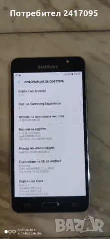 Телефон Samsung J5 2016, снимка 4 - Samsung - 48652316