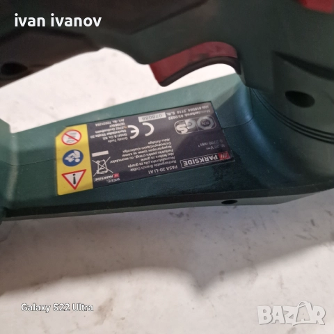 Зеге Парксайт , снимка 6 - Винтоверти - 51713347