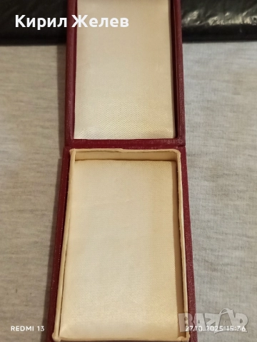 Кутия за съхранение на медал МВР 1 СТЕПЕН ЗА ПРОСЛУЖЕНИ 20г. за КОЛЕКЦИЯ 22006, снимка 3 - Антикварни и старинни предмети - 52199556