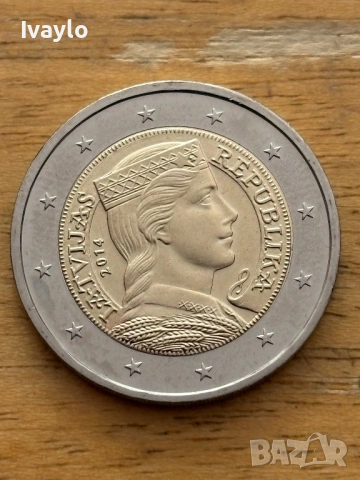 2 ЕВРО ЮБИЛЕЙНИ - Латвия