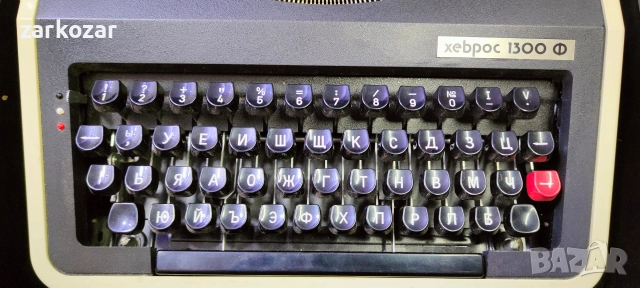 Пишеща машина Хеброс 1300 ф, снимка 2 - Колекции - 52833889