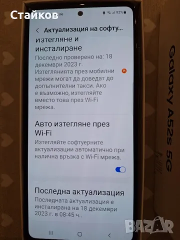 Samsung A52 128 GB,черен, снимка 6 - Samsung - 48778657