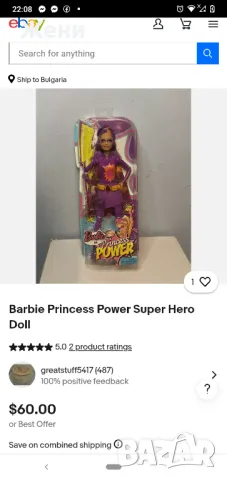 Оригинални кукли Barbie Mattel Барби Color Reveal , снимка 8 - Кукли - 50181094