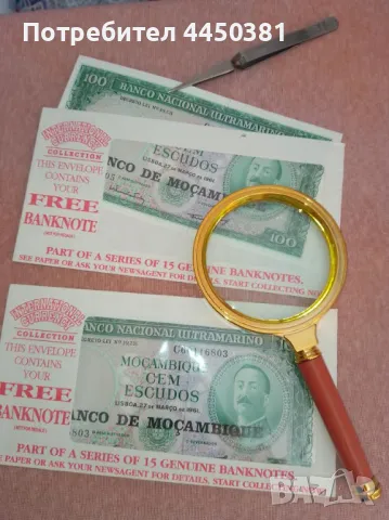 КОЛЕКЦИОНЕРСКИ БАНКНОТИ  НОВИ НЕЦИРКУЛИРАЛИ САМО ЗА ЦЕНИТЕЛИ, снимка 2 - Нумизматика и бонистика - 50083524