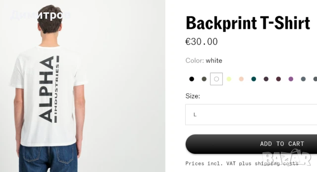 Комплект тениски Alpha Industries, снимка 9 - Тениски - 51103883