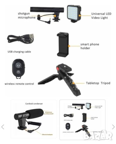 Професионален видео трансформатор, Bluetooth, микрофон, LED прожектор, снимка 10 - Друга електроника - 46359619