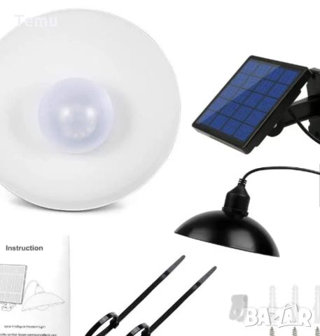 Соларна външна лампа с LED-осветление, широк соларен панел и дистанционно, снимка 7 - Соларни лампи - 45790615