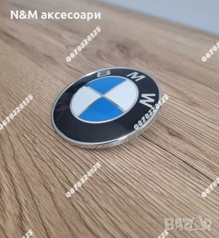 Емблема за БМВ / BMW 78мм Бяло-синя класическа, снимка 5 - Аксесоари и консумативи - 49247905