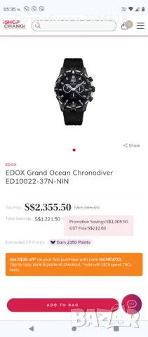 Edox Grand Ocean Chronodiver 10022, снимка 13 - Мъжки - 47017986