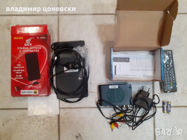 Неизползвани антена и декодер за хващане на цифрова телевизия