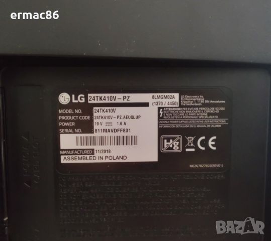 LG 23TK410V-PZ - телевизор + монитор, снимка 5 - Телевизори - 45997221