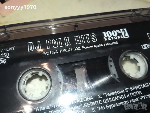 dj folk hits-original tape 0702251330, снимка 5 - Аудио касети - 49006470