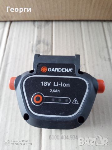 Батерия GARDENA 18V Li-ion 2,6Ah, снимка 2 - Други инструменти - 45511969