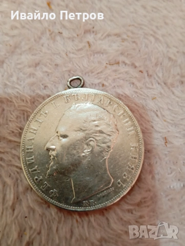 Продават се двете може и поотделно