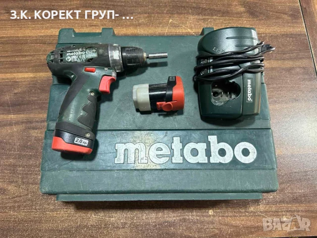 Акумулаторен винтоверт Metabo POWERMAXX BS BASIC с 2 батерии и зарядно