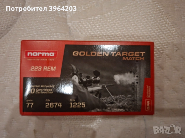 Продавам патрони в кал.223 Rem  Norma - 77gr, снимка 2 - Ловно оръжие - 54110214