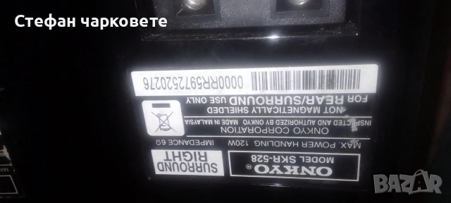 тонколони Onkyo, снимка 8 - Тонколони - 54174556