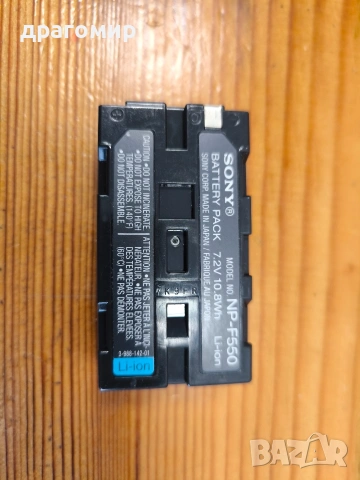 SONY Handycam video Hi8 , снимка 12 - Камери - 53766400