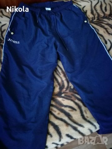 Продавам тъмно синьо долнище-панталон JOMA за спорт, реалкс или работа. , снимка 3 - Спортни дрехи, екипи - 45093933