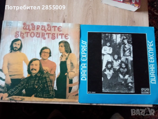 Грамофонни плочи, снимка 17 - Грамофонни плочи - 52402895