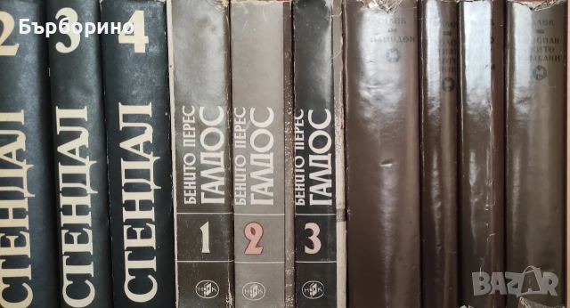 Поредици от класика-художествена литература, снимка 4 - Художествена литература - 52973901