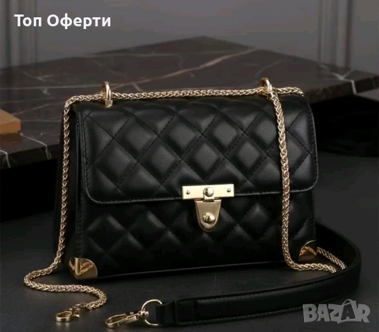 Дамски чанти 