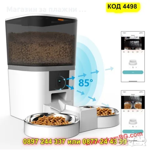 Смарт автоматична WiFi хранилка с камера и таймер – за кучета и котки - КОД 4498, снимка 3 - Други стоки за животни - 50170572