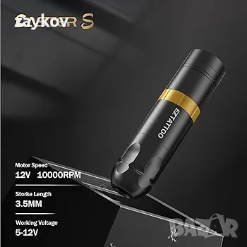 EZ Tattoo Kit – Пълен комплект за татуировки с ротационна машина за татуировки, захранване с батерия, снимка 5 - Други инструменти - 51160755