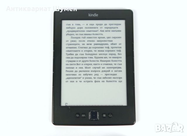 Amazon Kindle D01100 (4-то поколение) - 6" с Wi-Fi / 2GB, снимка 5 - Електронни четци - 46796105