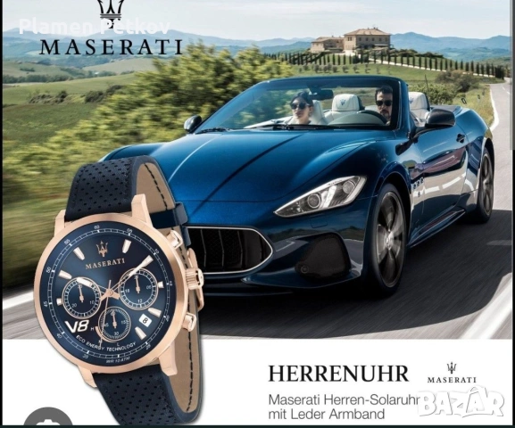 maserati с соларен механизъм на seiko