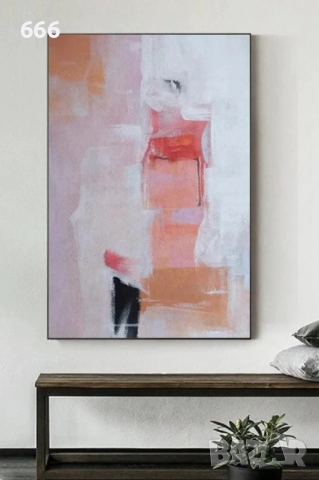 Картина - Изчервяваща се зора