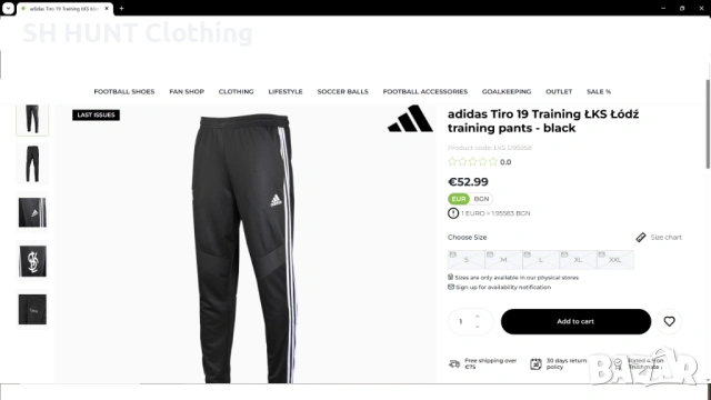 Adidas Tiro 19 Football Training Pants Размер S мъжка футболна тренировъчна долница 2-68, снимка 2 - Спортни дрехи, екипи - 53139177