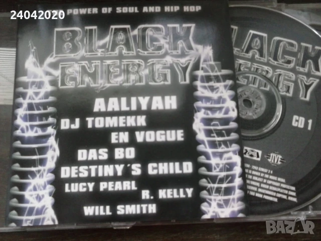 Black Energy оригинален двоен диск