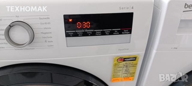 Пералня BOSCH клас А++ 8кг. инверторен мотор, снимка 3 - Перални - 52887387