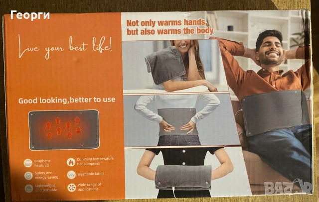 Електрическа нагревателна подложка-трансформер с USB Type-C, снимка 6 - Други - 52410006