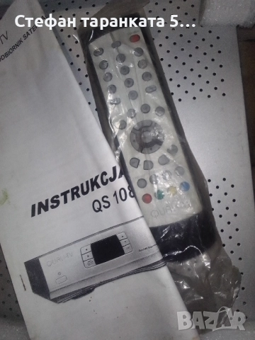 сателитен приемник , снимка 5 - Приемници и антени - 51388912