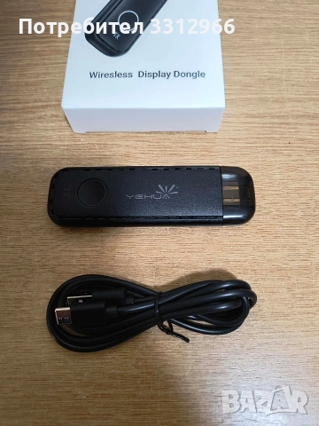 Чисто нов Yehua Безжичен HDMI предавател (TX) или безжичен дисплей донгъл. , снимка 2 - Друга електроника - 53740405