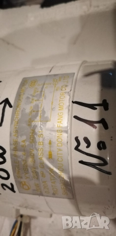 18-36BTU вътрешен мотор за вентилатор за климатик , снимка 4 - Климатици - 52665600