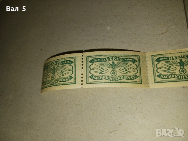 Германия , Трети райх , Абвер - марки , стикери за документи, снимка 3 - Антикварни и старинни предмети - 52592320