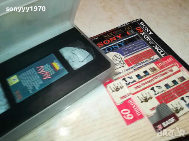 МАЛКАТА ЛУЛУ-ORIGINAL VHS VIDEO TAPE 2111251240, снимка 14 - Други жанрове - 52490563