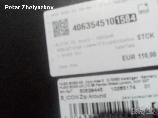 Оригинален дамски портфейл BOSS., снимка 3 - Чанти - 52567055