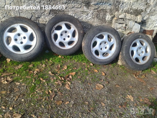 Алуминиеви джанти