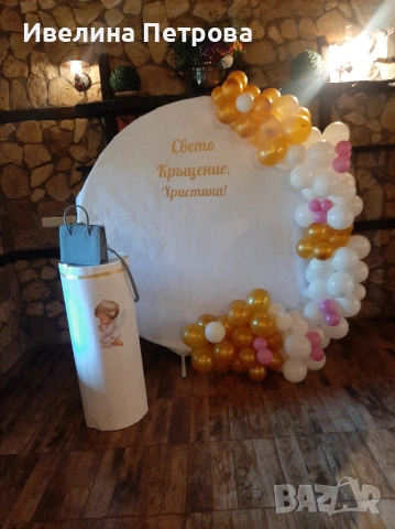 Украса за вашия празник , снимка 15 - Декорация - 53931312