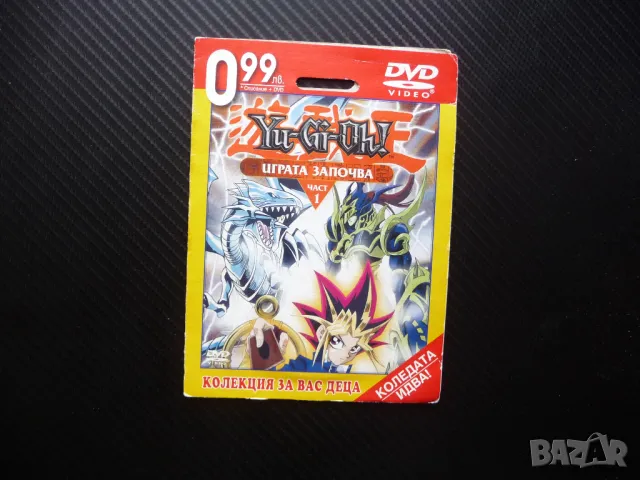 Yu Fi Oh Играта започва DVD филм началото на играта с карти бял дракон
