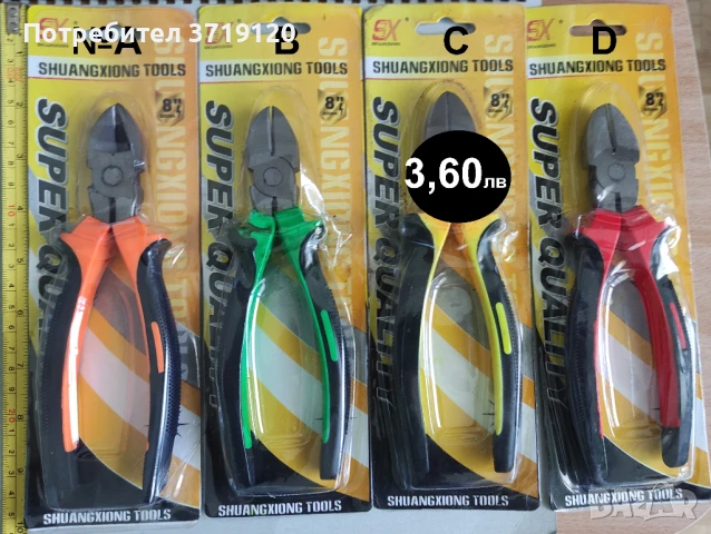 Гаечен ключ с УДЪЛЖИТЕЛ -инструменти, снимка 6 - Аксесоари и консумативи - 48511598