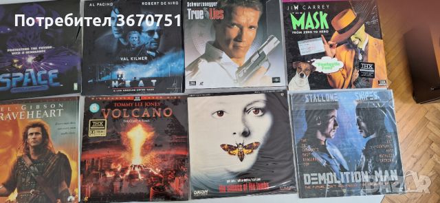 Колекция laserdiscs, снимка 2 - Плейъри, домашно кино, прожектори - 45949321