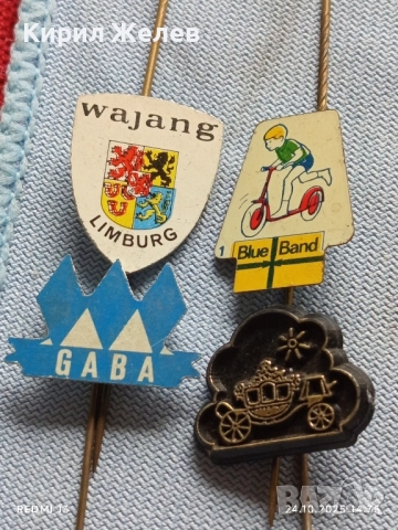 Лот рекламни значки 20 броя стари редки за КОЛЕКЦИЯ ДЕКОРАЦИЯ 21316, снимка 8 - Колекции - 52167135